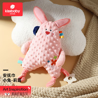 Kissbaby 婴儿安抚巾毛绒手偶 自带牙胶