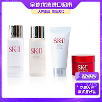 抖音超值购：SK-II 中样4件套 （洗面奶20g+清莹露30ml+神仙水30ml+面霜15g）