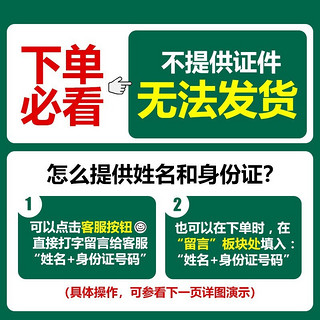 中国移动 冰川卡19元80G全国流量 收货地为归属地+3个亲情号