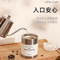 美式保温杯保冷不锈钢咖啡杯随行杯拿铁马克杯子高颜值水杯带吸管