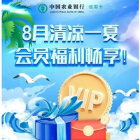 先领券再剁手：交行领1-18元支付立减金！浦发银行月月享