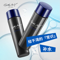 GRLAY 格意锐（GRLAY） 亮润爽肤水 150ml