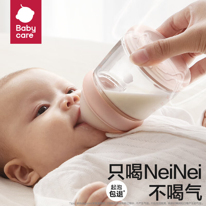 歪头仿母乳pro系列婴儿玻璃奶瓶 100ml