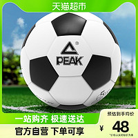 88VIP：PEAK 匹克 足球儿童4号5号四号五号小学生耐磨小孩中考专用训练比赛