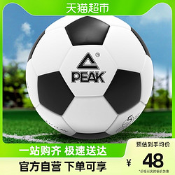 PEAK 匹克 足球儿童4号5号四号五号小学生耐磨小孩中考专用训练比赛