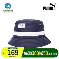 PUMA 彪马 高尔夫球帽男士渔夫帽SPRING BREAK双面渔夫帽 golf球帽