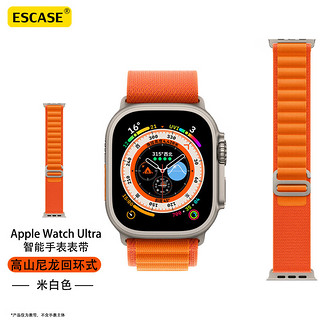 PLUS会员：ESCASE apple Watch Ultra智能手表表带 运动防水高山尼龙回环式魔术贴49mmSWS-07橙色