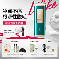 Ulike Air+ 光学脱毛器 冰墨绿