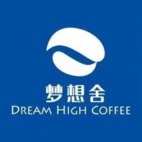 Dream High Coffee/梦想舍