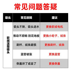 适配dyson戴森吸尘器配件吸头软绒毛条V6V7V8V10V11维修毛边胶条