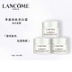 LANCOME 兰蔻 净澈焕肤面霜（极光面霜）15ml*3瓶