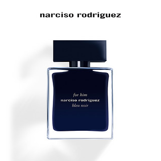 纳西索·罗德里格斯 纳西索 narciso 幕蓝男士淡香水 50ml