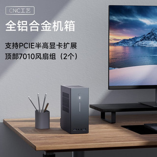ASRock 华擎 秦淮Pro MINI-ITX机箱 皓月银