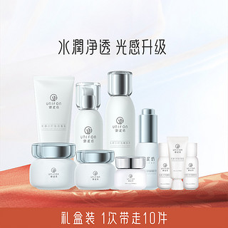 UNIFON 御泥坊 小灯泡补水保湿水乳精华眼霜面霜睡眠面膜套装