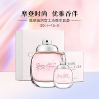 蔻驰纽约女士香水套装30ml+4.5ml持久 30ml+4.5ml 蔻驰淡30ml+蔻驰淡4.5ml