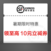 今日好券|8.4上新：淘宝领最高6元通用红包！京东抽0.5-1元红包！