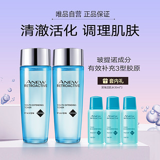 AVON 雅芳 新活深海修护活肌水100ml*2+30ml*3