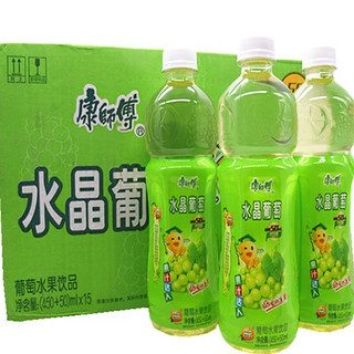 康师傅果汁饮料500ml*9瓶/15瓶水蜜桃鲜果橙水晶葡萄多组合混搭果汁达人 鲜果橙*15瓶