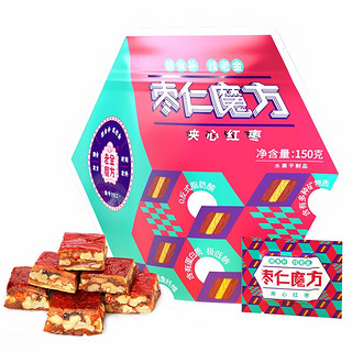 老金磨方 枣仁魔方红枣夹核桃新疆特产真空小包装即食零食150g