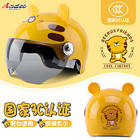 Andes HELMET KY01 摩托车头盔 半盔 黄色虎恼斧 55-62cm