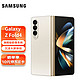 SAMSUNG 三星 Galaxy Z Fold4 5G折叠屏手机 12GB+256GB 云粉金
