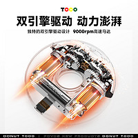 POVOS 奔腾 T000 电动剃须刀 青涩蓝