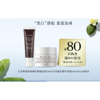 会员专享：fresh 馥蕾诗 红茶塑颜紧致修护面膜 15ml+红茶凝时修护面膜 15ml+80元回购券
