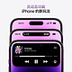 Apple 苹果 14 pro iPhone14 Pro 全网通5G手机 暗紫色 256GB