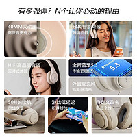 FingerTime 2023新款凡纪P9无线头戴式蓝牙耳机降噪耳麦音乐运动