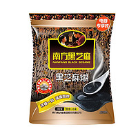 南方黑芝麻 原味芝麻糊 280g