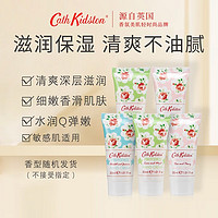 PLUS会员：Cath Kidston 清爽凝润护手霜 5只装