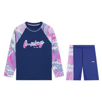 LI-NING 李宁 儿童修身分体式泳衣