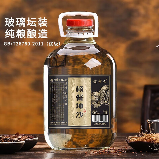 青案台 10斤玻璃坛装白酒纯粮食高粱口粮酒酱香型53度