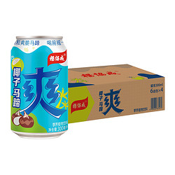 yeo's 杨协成 水果饮料椰子马蹄爽罐装300ml*24罐荸荠甘蔗汁整箱装