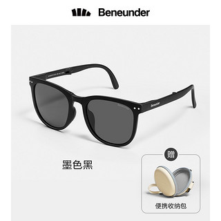 Beneunder 蕉下 可折叠防晒墨镜  赠防晒袖套+便携收纳包