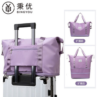 秉优 行李包 旅行包底层可扩展大容量套拉杆包收纳袋子