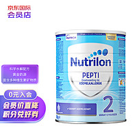 Nutrilon 诺优能 较大婴儿特殊配方奶粉 荷兰版 2段 800g