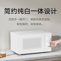 MIJIA 米家 MWB020 米家微波炉 20L