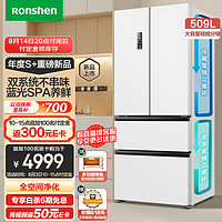 Ronshen 容声 BCD-509WD18MP 多门冰箱 509L