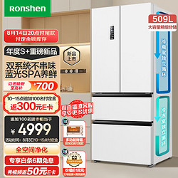 Ronshen 容声 四开门嵌入式冰箱白色家用无霜除菌BCD-509WD18MP