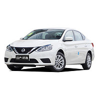 NISSAN 东风日产 轩逸	 2023款 1.6L CVT悦享版-宜买车汽车