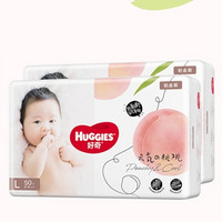 HUGGIES 好奇 铂金装 婴儿纸尿裤 L100片