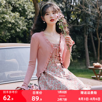 慕兔 MUTU法式温柔风碎花吊带裙少女2023夏季新款小个子收腰显瘦连衣裙