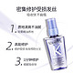 会员专享：KETNRSEAS 卡诗 菁纯护发精油 50ml