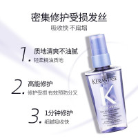 会员专享：KETNRSEAS 卡诗 菁纯护发精油 50ml