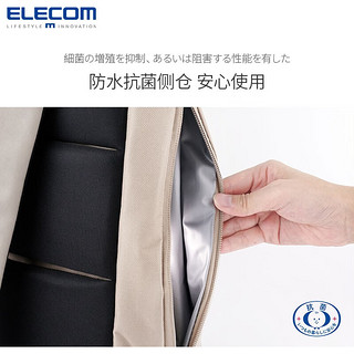 宜丽客（ELECOM）皮质商务双肩包多功能简约双肩背包抗菌通勤电脑包休闲包包学生 香槟金