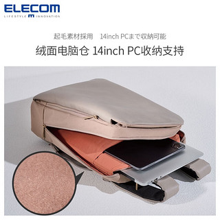 宜丽客（ELECOM）皮质商务双肩包多功能简约双肩背包抗菌通勤电脑包休闲包包学生 香槟金