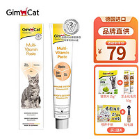 Gimborn 俊宝 德国进口猫用营养膏100g