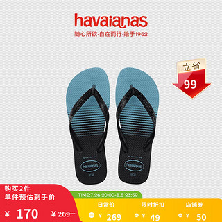 Havaianas 哈瓦那 哈唯纳Top Basic渐变舒适夹脚人字拖鞋夏季海边可外穿 9399-海水蓝 41/42巴西码