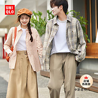 UNIQLO 优衣库 女装 喇叭裙系腰带休闲通勤半身裙裙子新品463306 465818